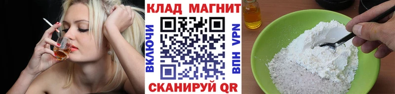 Хочу наркоту Анива ГАШ KRAKEN ТОР МЕФ Каннабис