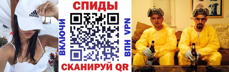 Амфетамин 98%  где купить наркоту  Анива 