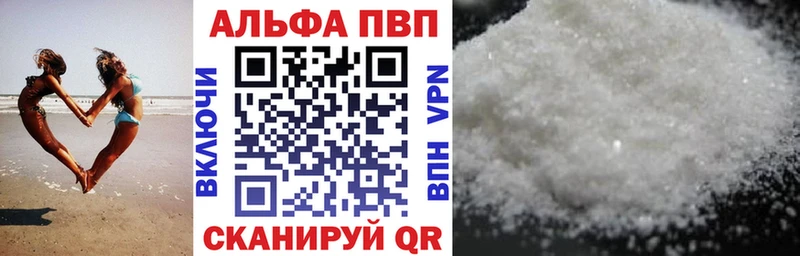 А ПВП СК КРИС  наркота  Анива 