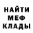 Альфа ПВП мука Amber Chantelle