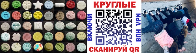 Ecstasy бентли  дарнет шоп  Анива 