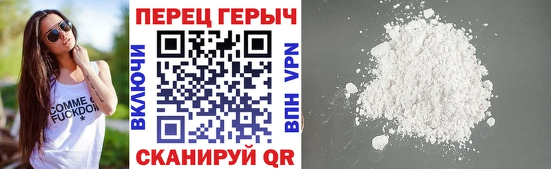 дарнет шоп  Анива  Героин белый 