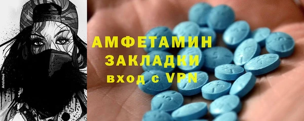 COCAINE Куйбышев