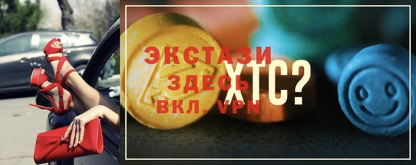 мескалин Кулебаки