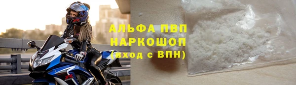 стафф Лихославль