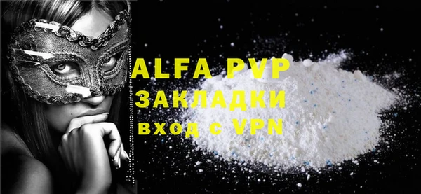 амф Лиски