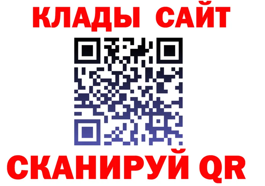 Где продают наркотики?  формула Анива