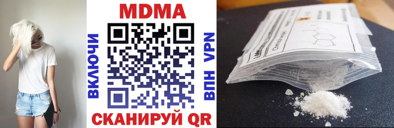 МДМА молли  как найти закладки  Анива 