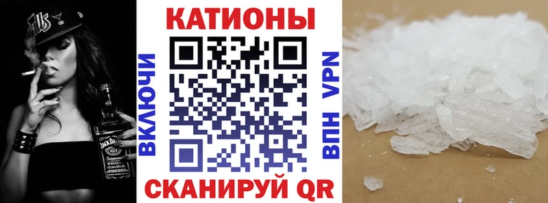 Мефедрон 4 MMC  сколько стоит  Анива 